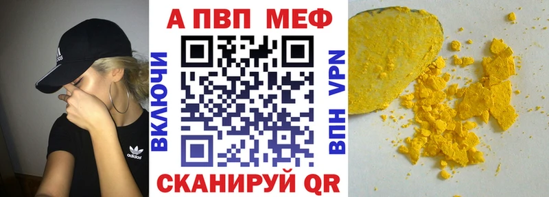 Купить наркотик Александровск ГАШ МАРИХУАНА COCAIN hydra маркетплейс Мефедрон
