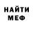 Метадон мёд Avan bean