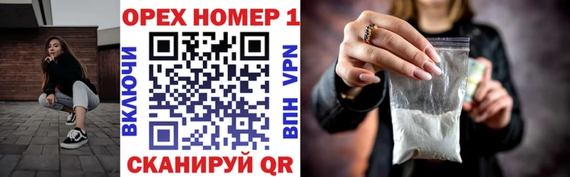 даркнет официальный сайт  Александровск  Cocaine VHQ 