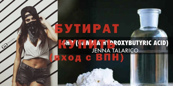 МДМА Абаза