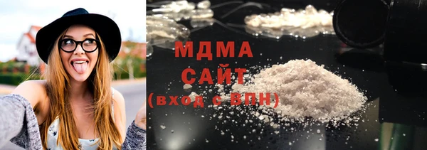 МДМА Абаза