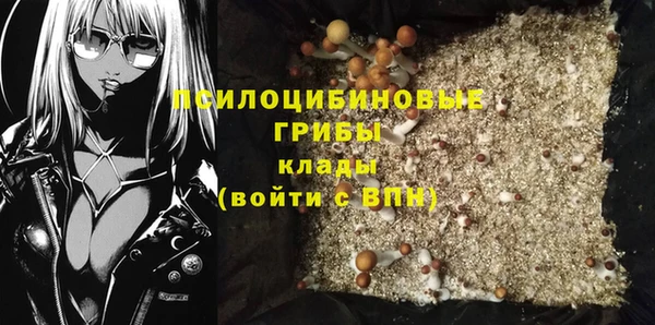 MESCALINE Абинск