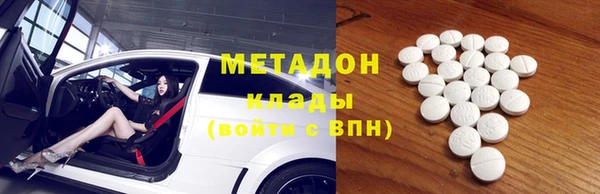 гидра Абдулино