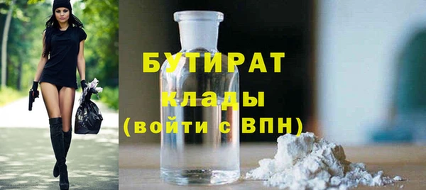 гидра Абдулино