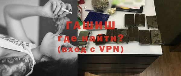 МДМА Абаза