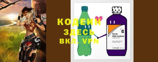 MESCALINE Абинск