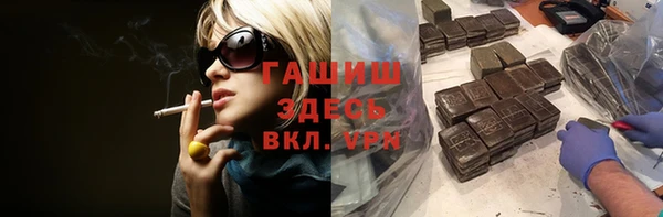 гидра Абдулино