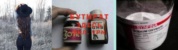 MESCALINE Абинск