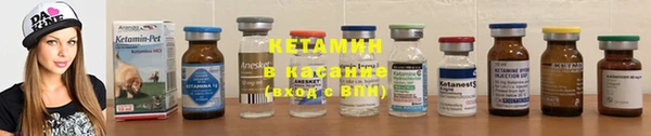 MESCALINE Абинск