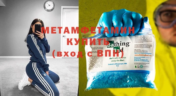MESCALINE Абинск