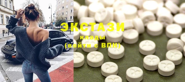 марки lsd Новозыбков