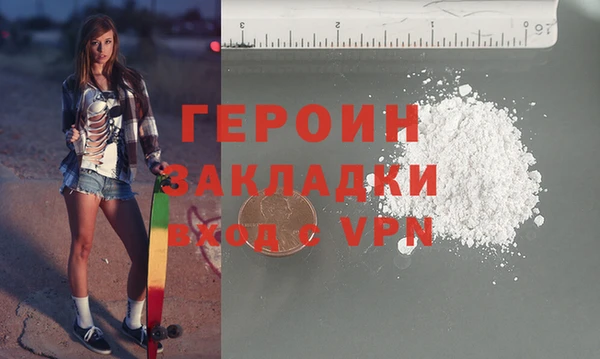 МДМА Абаза