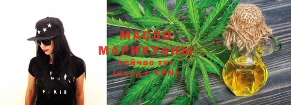 МДМА Абаза