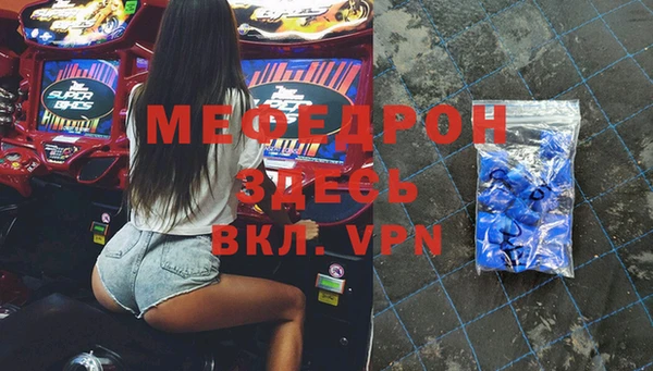 MESCALINE Абинск