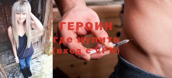кристаллы Новокубанск