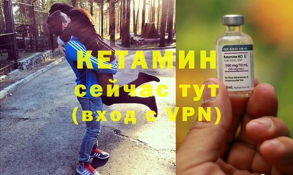 MESCALINE Абинск