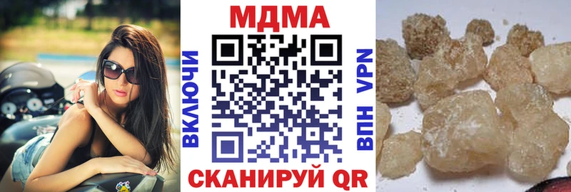 МДМА молли  Александровск 